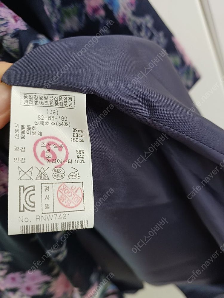 레니본 수채화 실크 원피스(거의 새상품) 54(44~55) 이미지