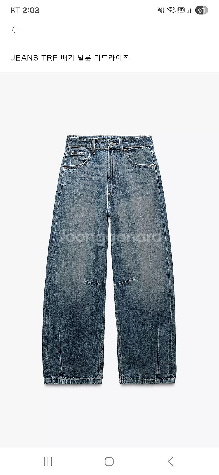 자라 jeans trf 배기 벌룬 미드라이즈 KR26--2
