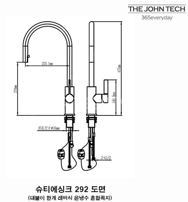 [판매중] 더존테크 주방수전 슈티에싱크 292 니켈 /...--5