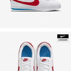 나이키 코르테즈 220 새상품