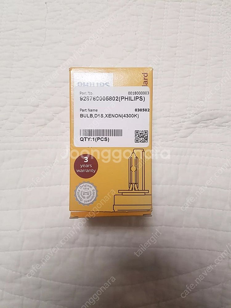 펜던트 조명, 필립스 hid 4300k, 12v 자동차...--0
