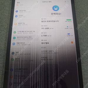 갤럭시 탭 S6 부품용 판매