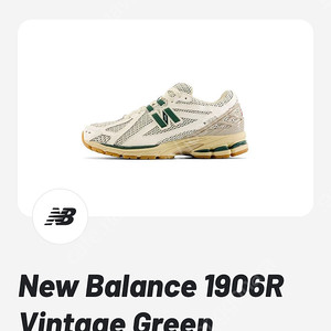 뉴발란스 1906 빈티지 그린 235