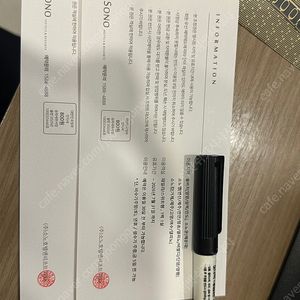 소노호텔리조트 숙박권