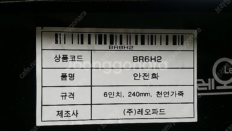 팬티스타킹, 샌들 힐, 레오파드 등산화, 트래킹화 24...--9