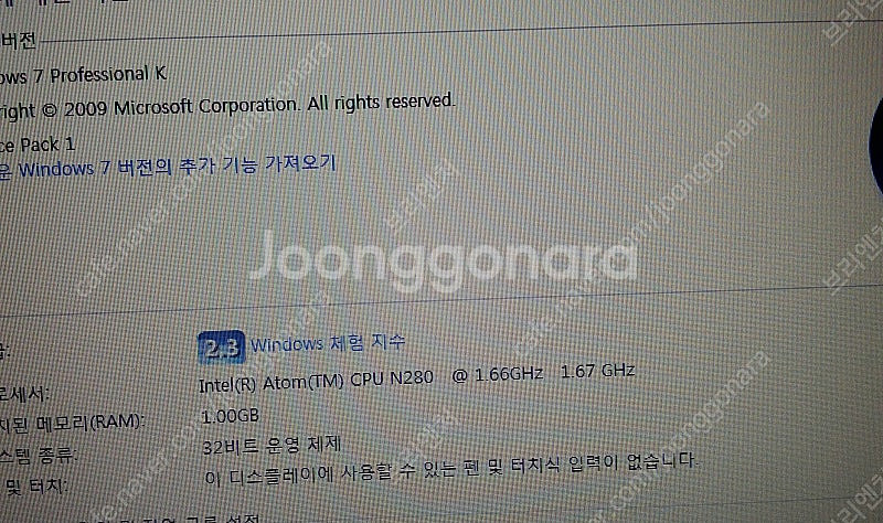 넷북 삼성 NT N140, 태블릿 노트북 HP 파빌리온...--4