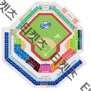 9/6,7 대구 삼성 vs 한화 야구티켓 스카이지정석