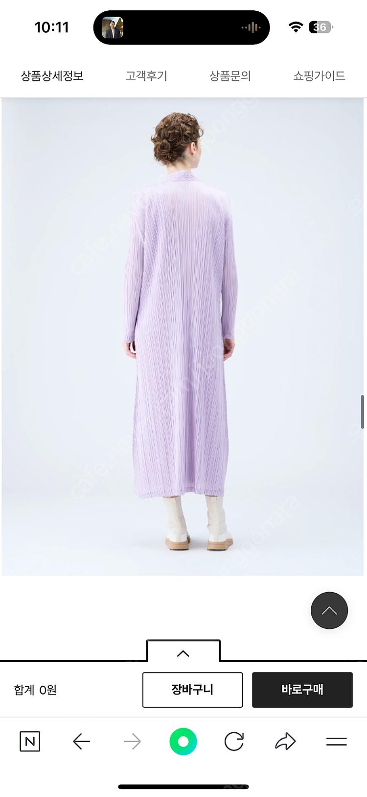 플리츠플리즈 12월먼슬리컬러코트 라이트베이지 3 이미지