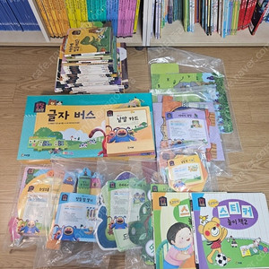 프뢰벨 토탈 읽기프로그램 거의새책수줏