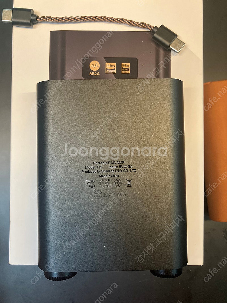 샨링 h5 dac--1