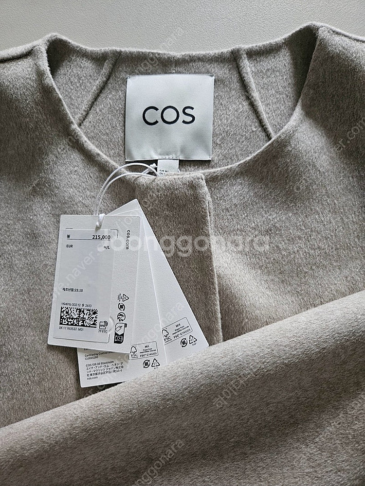 cos 코스 더블페이스 크롭 하이브리드 재킷 오트밀 새...--1