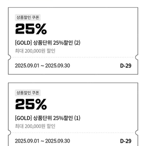 반다이몰 건담베이스 쿠폰
