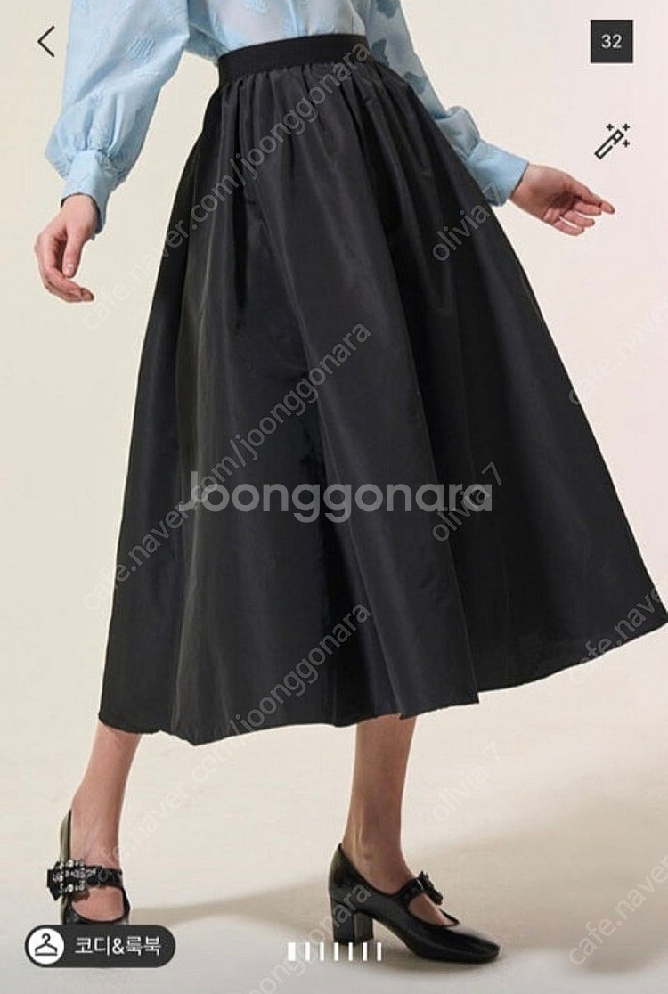 24 랑방 볼륨스커트--0