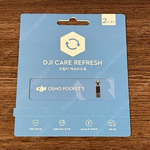 오즈모 포켓3 케어리프레시 2년