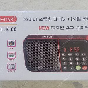 효도라디오 블루투스 트롯가요 메모리카드 목차집 세트 팔아요