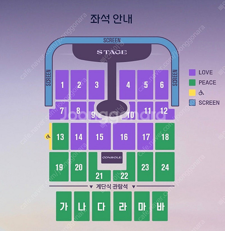 임영웅 인천 콘서트 LOVE석 1열 명당 단석--0