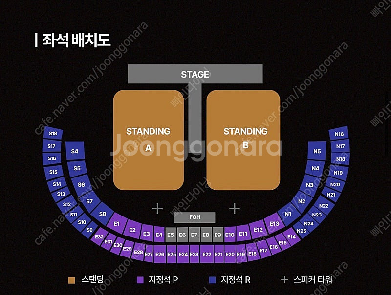 뮤즈 내한공연 콘서트 명당 연석--0