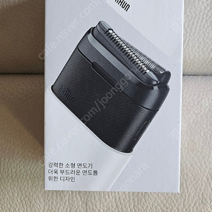 브라운 포켓 면도기 미개봉 새제품입니다