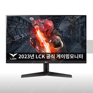 LG 게이밍 모니터 24GN600 144hz ips 24인치