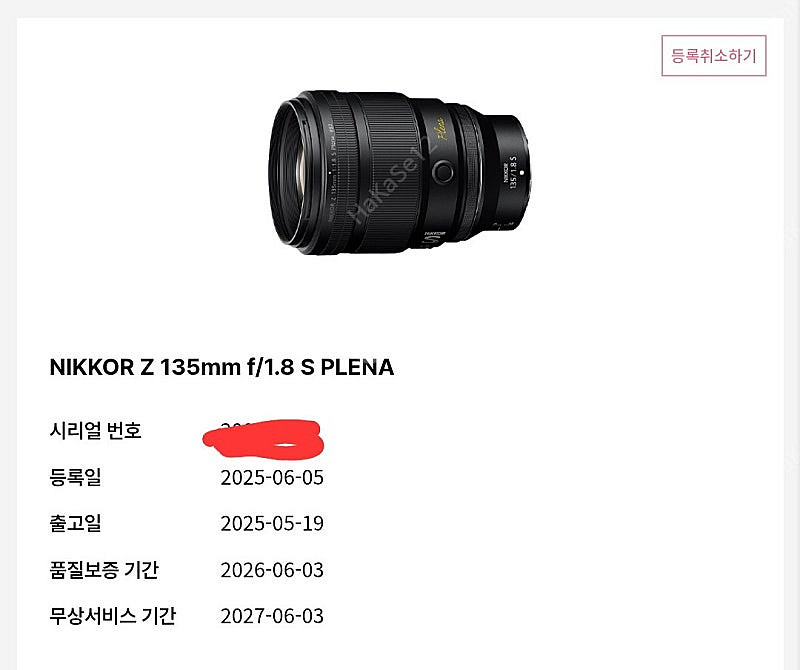 니콘 135MM 플레나 판매합니다(보증O)--1