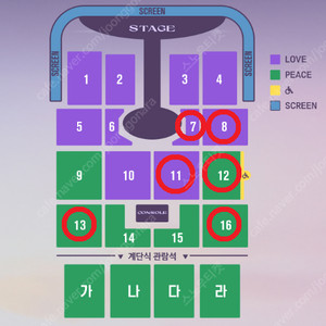 [ 11/7 11/8 11/9 임영웅 콘서트 대구 LOVE석 7구역 8구역 11구역 PEACE석 12구역 13구역 16구역 2연석 양도 ]