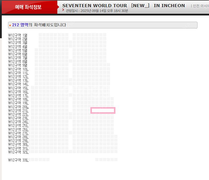 [ 9/13 9/14 SEVENTEEN 세븐틴 콘서트 ...--4