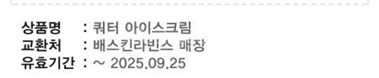 베라 쿼터 15500팝니다--0