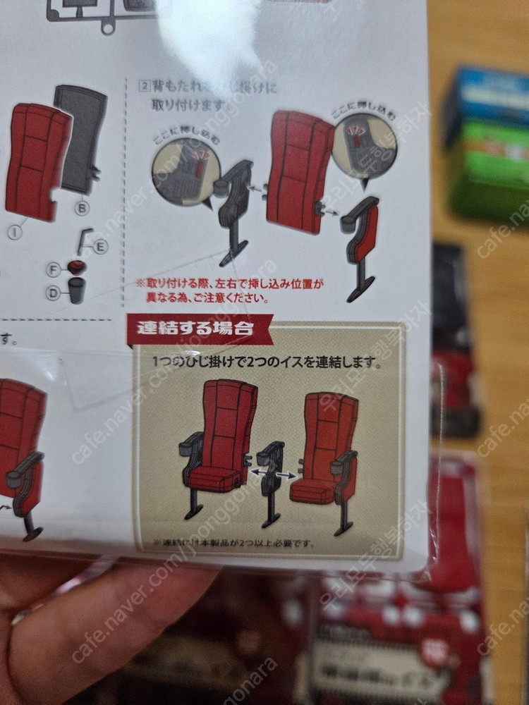 넨드로이드 영화관 극장 의자 피규어 미니 인테리어 미니어처 소품--4