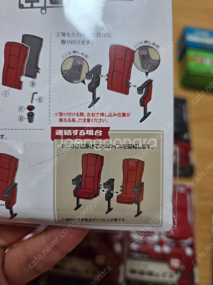 넨드로이드 영화관 극장 의자 피규어 미니 인테리어 미니어처 소품--4