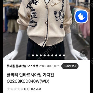 오즈세컨 럭키슈에뜨 듀엘 시스템 보브 레니본 에고이스트 마인 타임 sjyp
