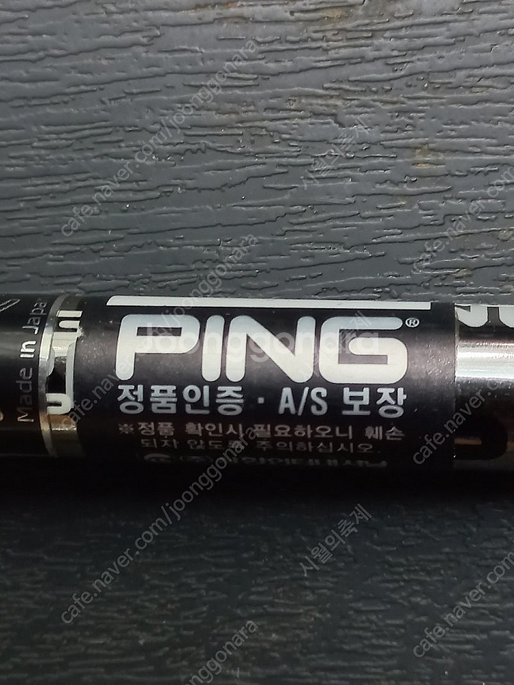정품/핑(G430MAX) 드라이버 샤프트(ALTA JC...--3