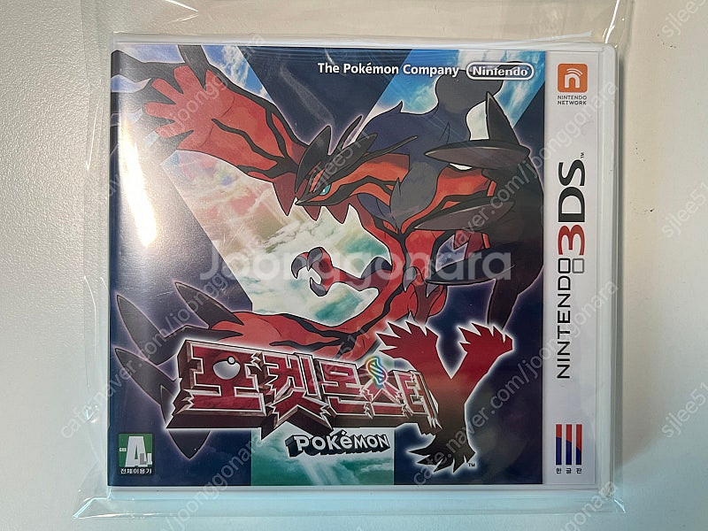 미개봉 닌텐도 3DS 포켓몬스터 Y--0