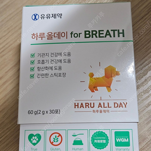 강아지 기관지,유산균 영양제 여러개 판매해요