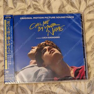 콜미바이유어네임 Call Me By Your Name OST 일본 CD 미개봉
