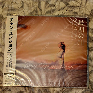 장윤정 일본 싱글 CD 미개봉