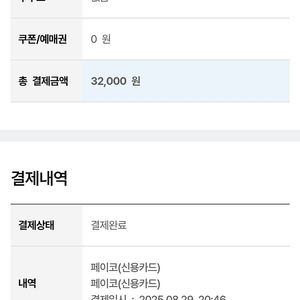 국립창극단 심청 S석 1장 김준수