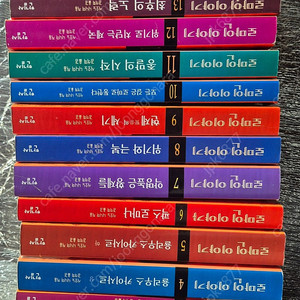 로마인이야기 1~15권 전권 (택포)