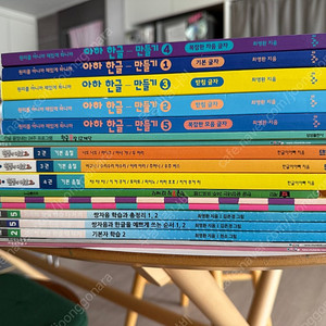 아하 한글 만들기 오외 한글 연습 교재