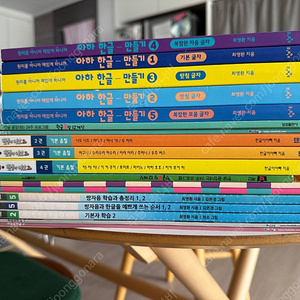 아하 한글 만들기 오외 한글 연습 교재