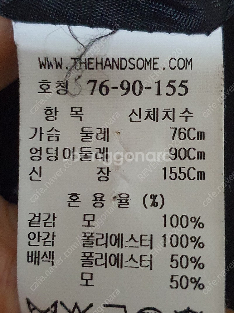 더한섬 시스템 SYSTEM 울 블랙 자켓 사이즈 155--7