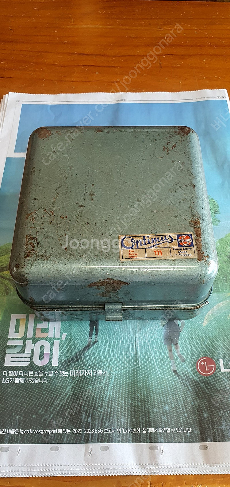 옵티머스111 스라이딩 석유버너--1