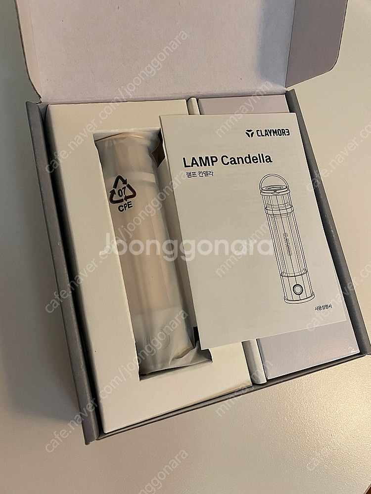 크레모아 칸델라 크루픽 랜턴 무인양품 알루미늄손전등 팝...--3