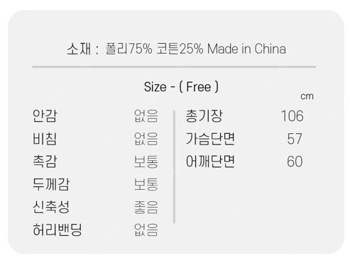 (새상품) 나시 면 롱원피스 2개 화이트/그레이 일괄 이미지