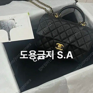 샤넬 뉴미니 탑핸들 캐비어