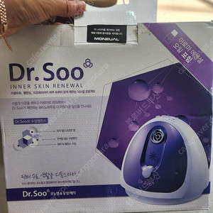 Dr.Soo 피부미용 보습 가습기/ 닥터수