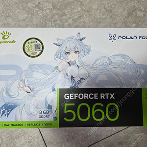 포항) 미개봉 그래픽카드 만리 RTX 5060 8g, 40만원