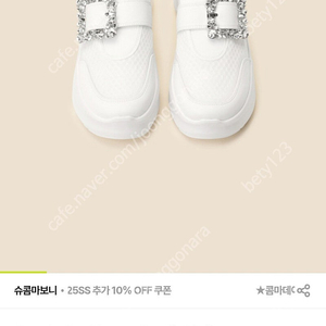 슈콤마보니 신상 235