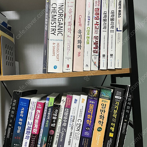 화학과 컴공과 컴퓨터공학과 전공책 판매