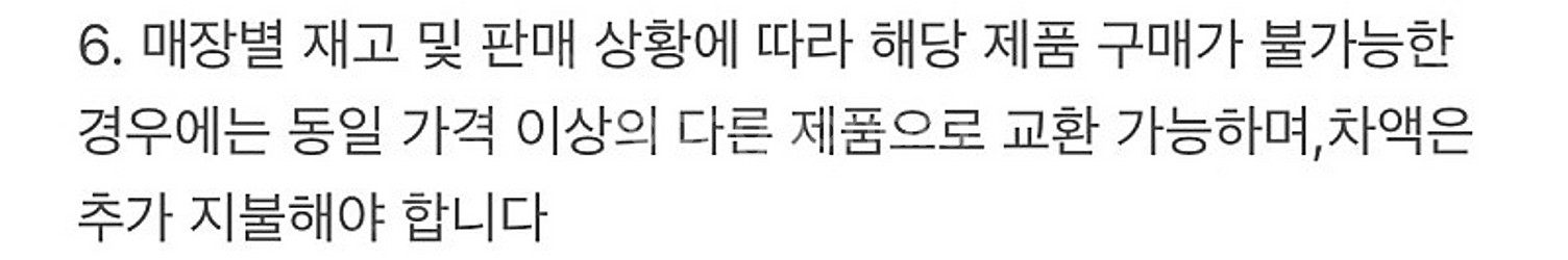 투썸플레이스 홀리데이산타 기프티콘 (38000원권으로 ...--1