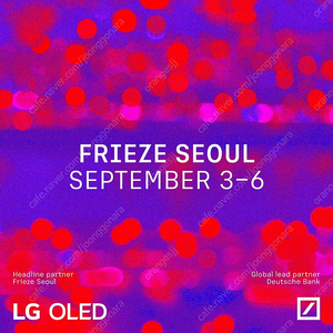 FRIEZE 프리즈 키아프 VIP 티켓